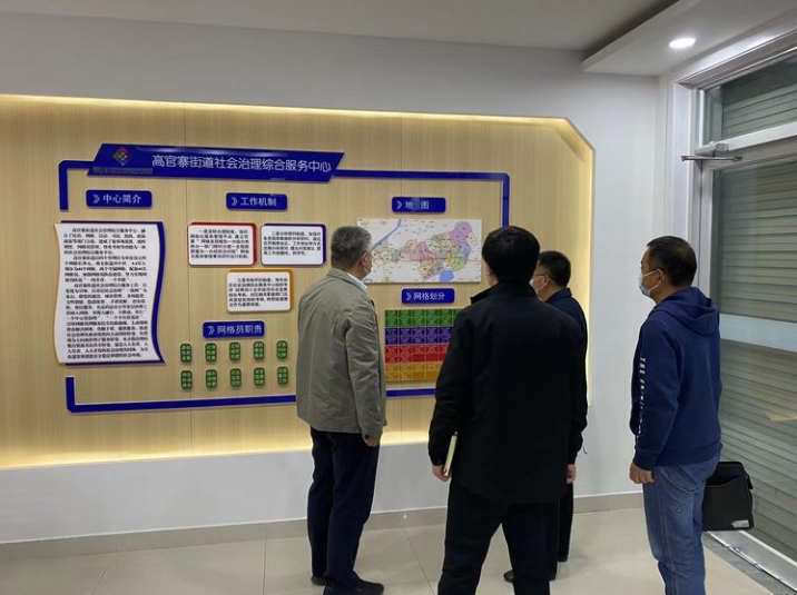 高官寨街道一周工作总结（4月11日——4月17日）