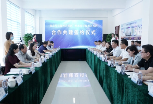 青岛经济技术开发区—明水经济技术开发区合作共建签约马保岭出席签约仪式