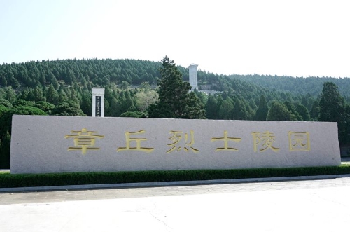 弘扬烈士精神,9月30日上午,章丘区2021年烈士公祭仪式在章丘烈士陵园