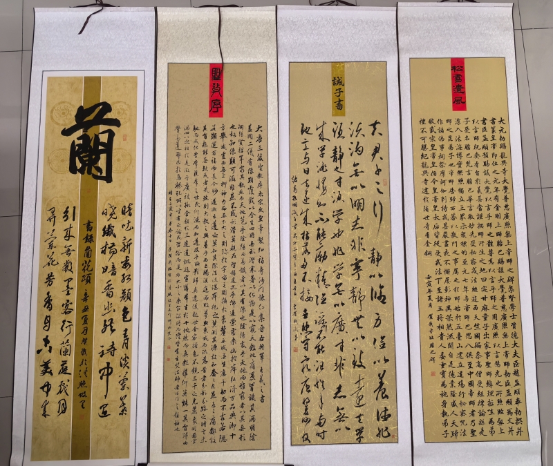 济南市书法家协会会员李贺战老师向区档案馆捐赠书法作品