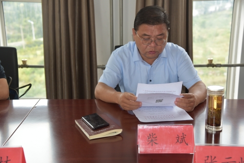 会上,柴斌同志传达学习区纪委机关,区委组织部,区监委《关于中秋国庆