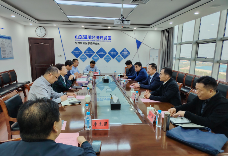 明水经济技术开发区赴淄川经济开发区交流学习