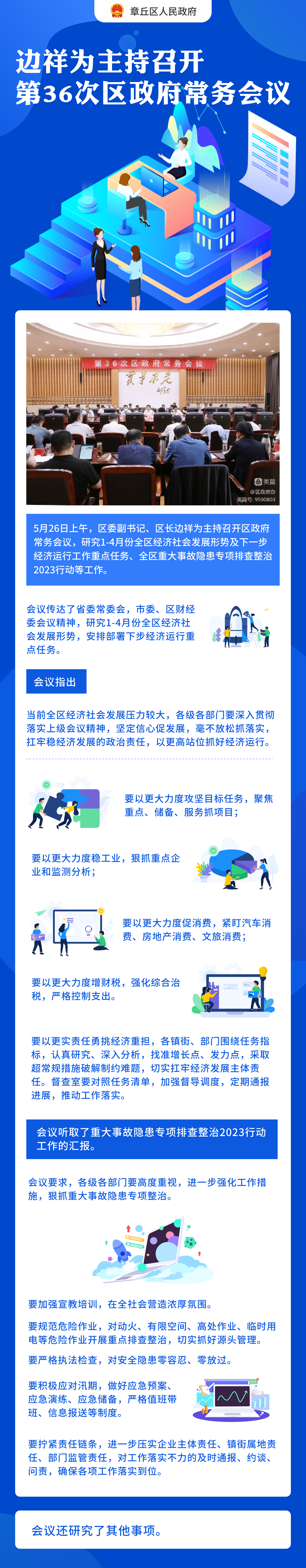 689ded71cdf3b525bcaf99776a89a60.png