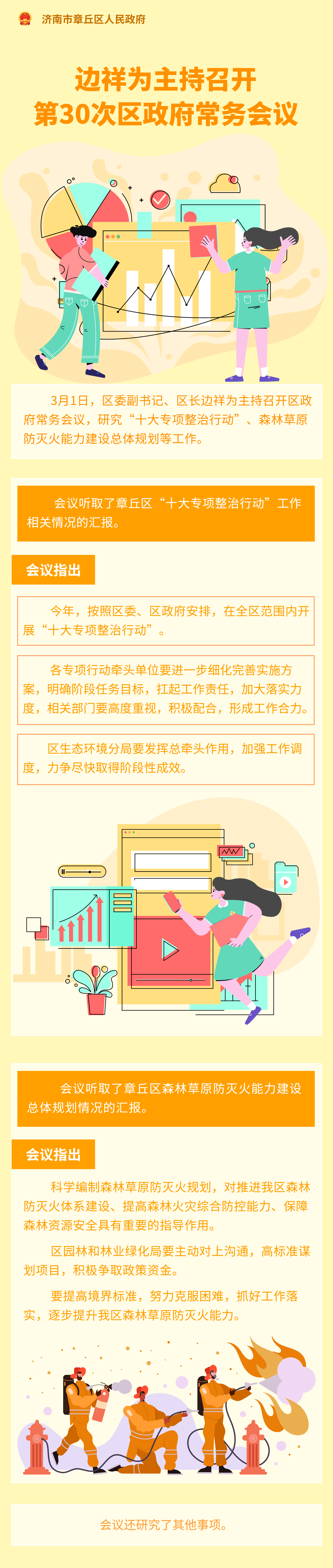 0545346e1cbd4ca81d7826cf3f8d800.png