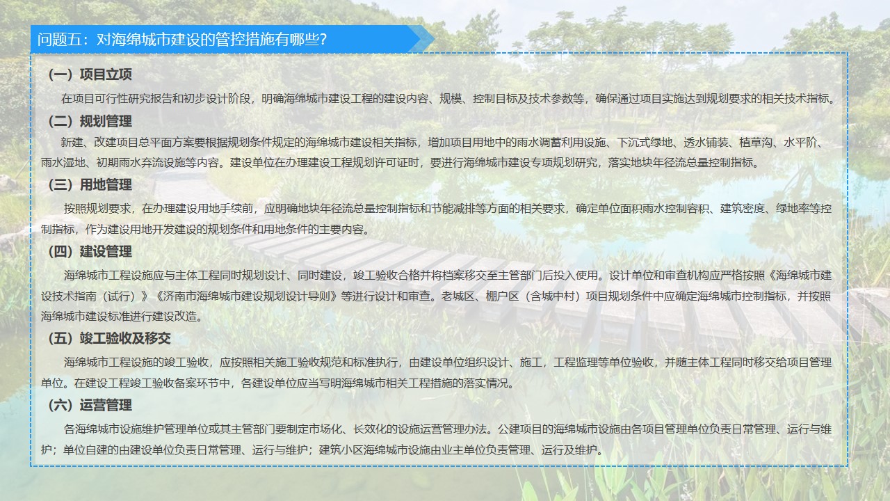 幻灯片3.jpg