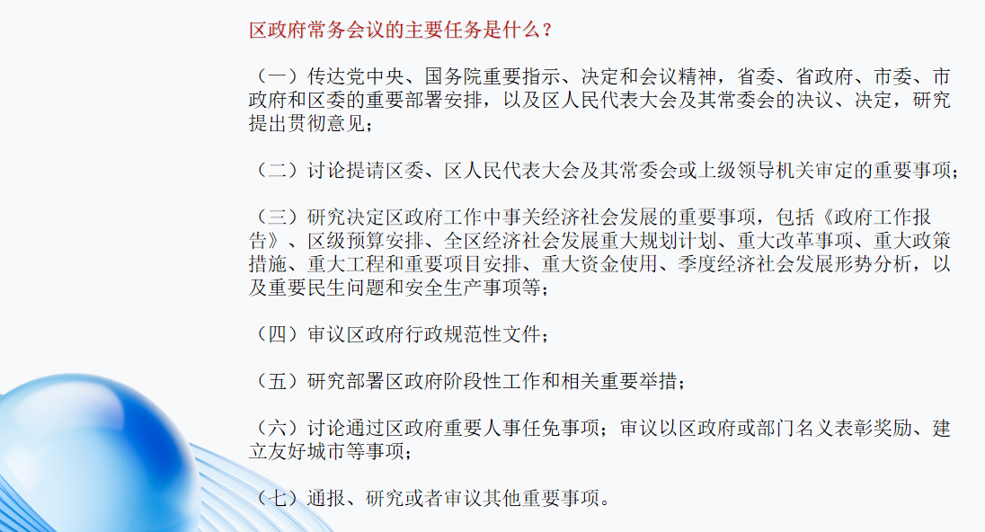 微信图片_20231101153134.png