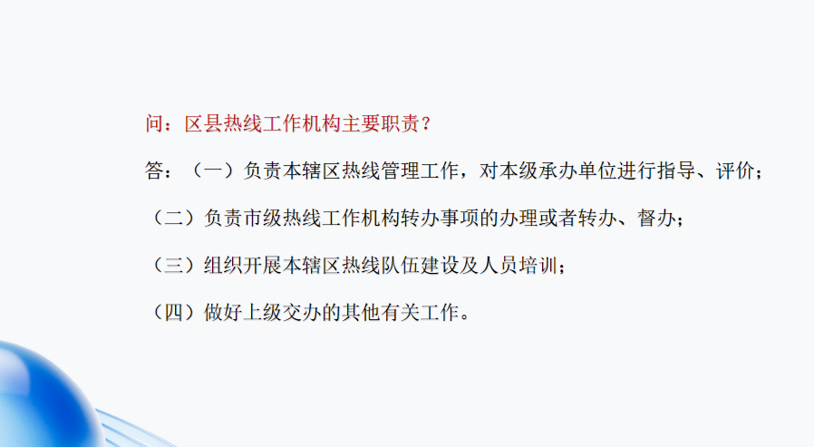 微信图片_20231101154925.png