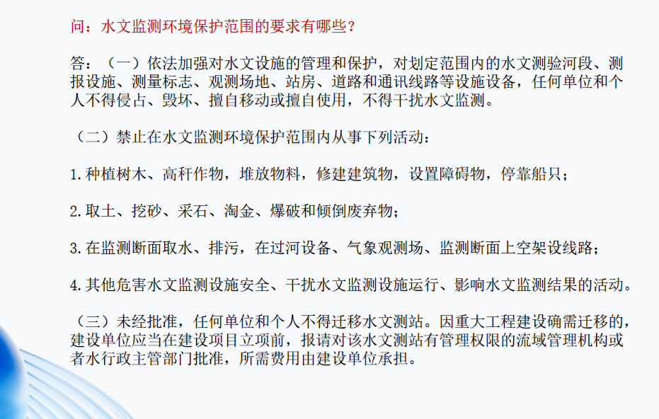 微信图片_20231101160233.png