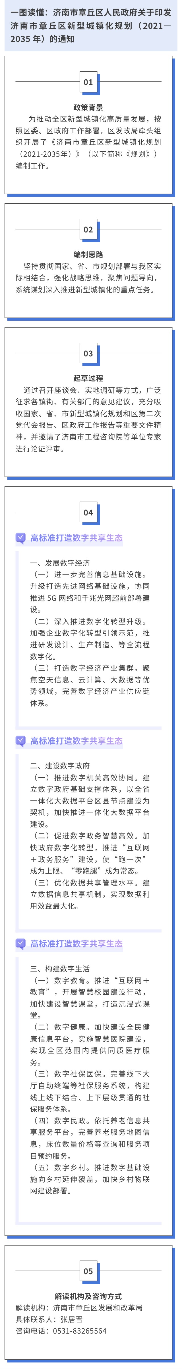 c5edcc7d335b11a580e1deb03b8ebd6.jpg