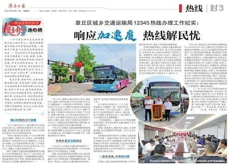 微信图片_20231214110949.jpg