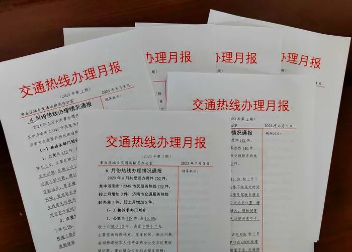 微信图片_20231214151543.jpg