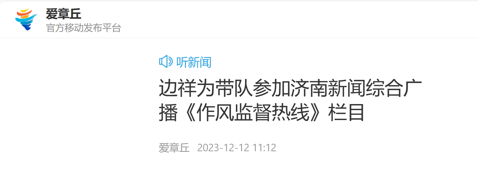 微信图片_20231214151916.png