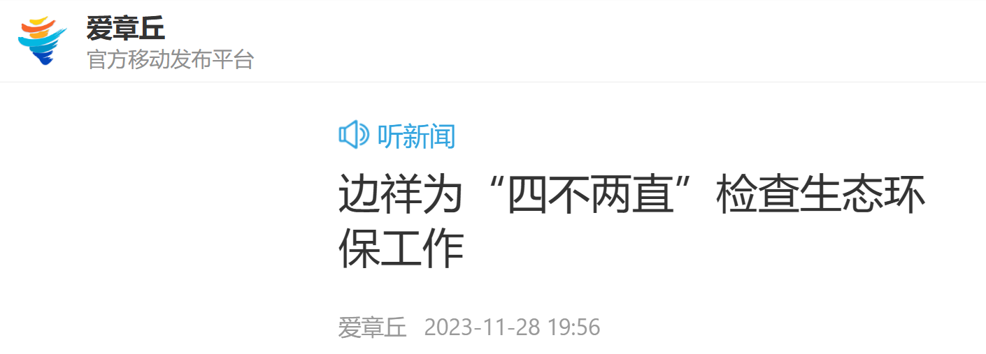 微信图片_20231214153939.png