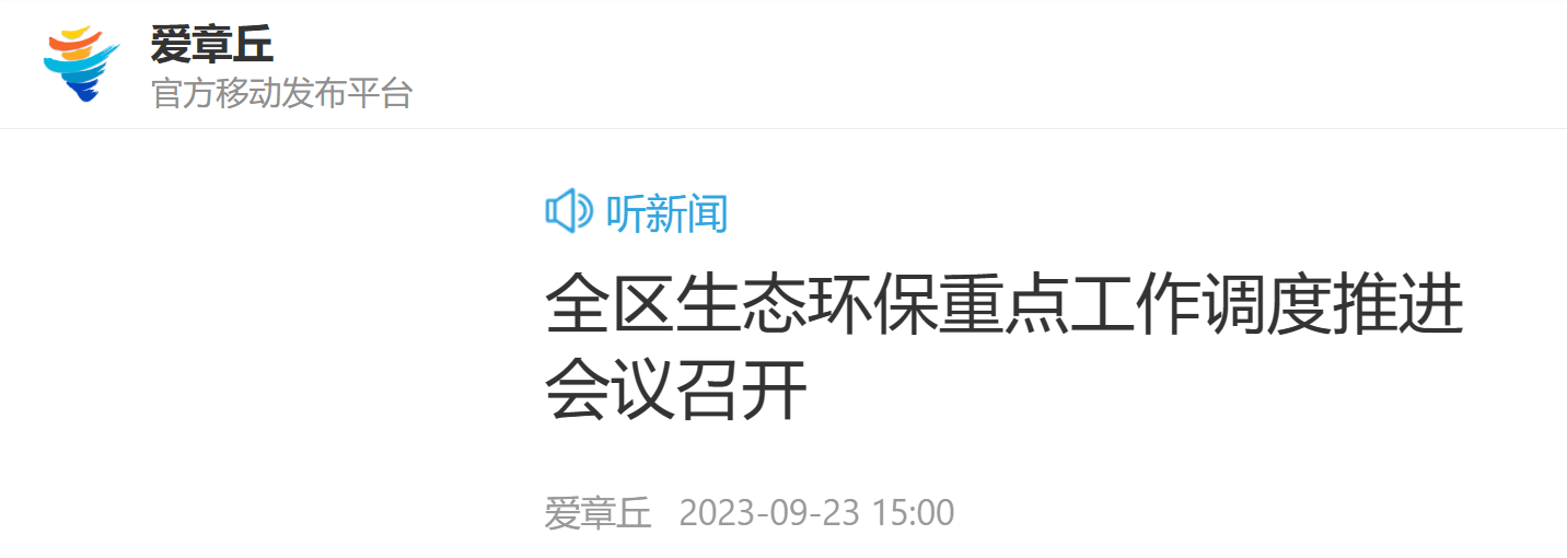 微信图片_20231214154746.png