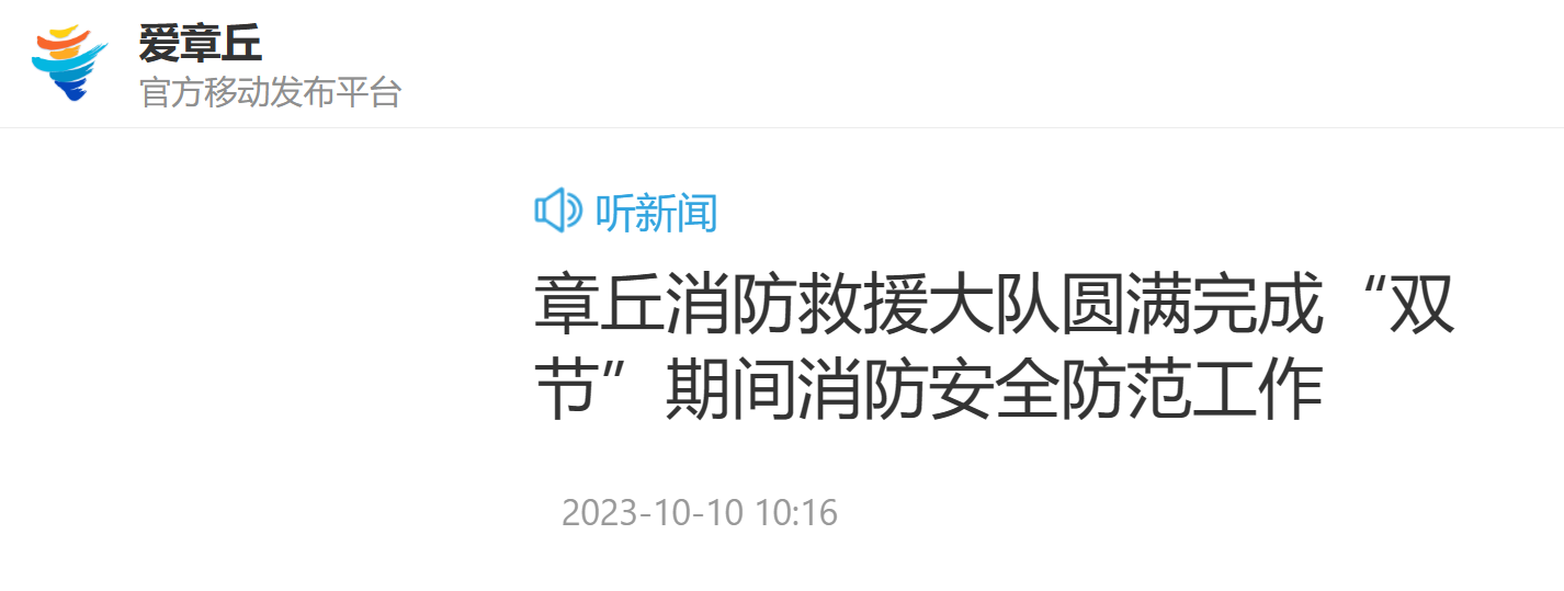 微信图片_20231214160017.png