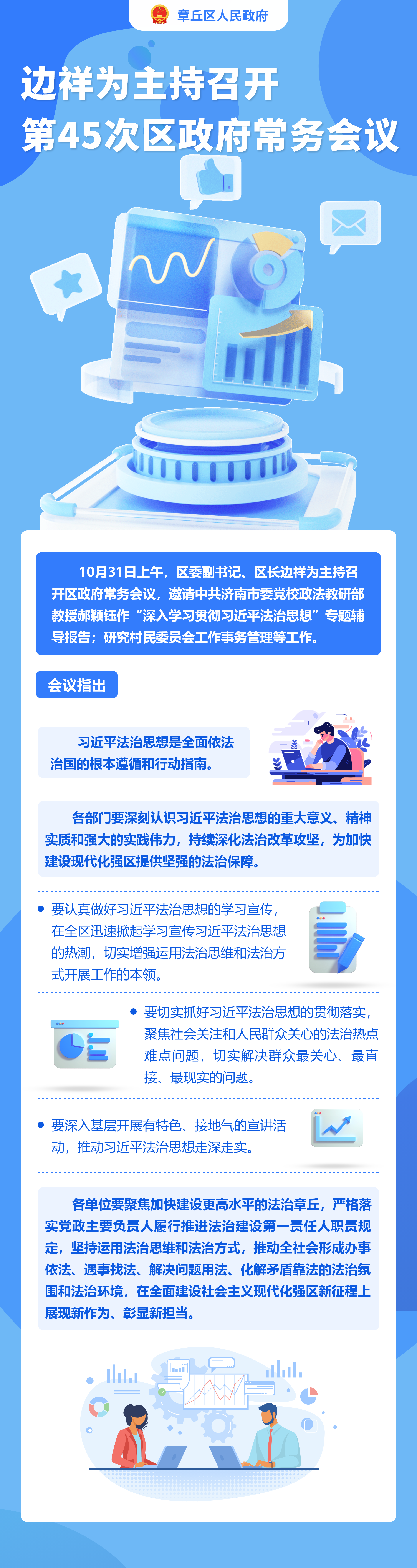 9fcad2650cda12b86f51efd355a09c5.png