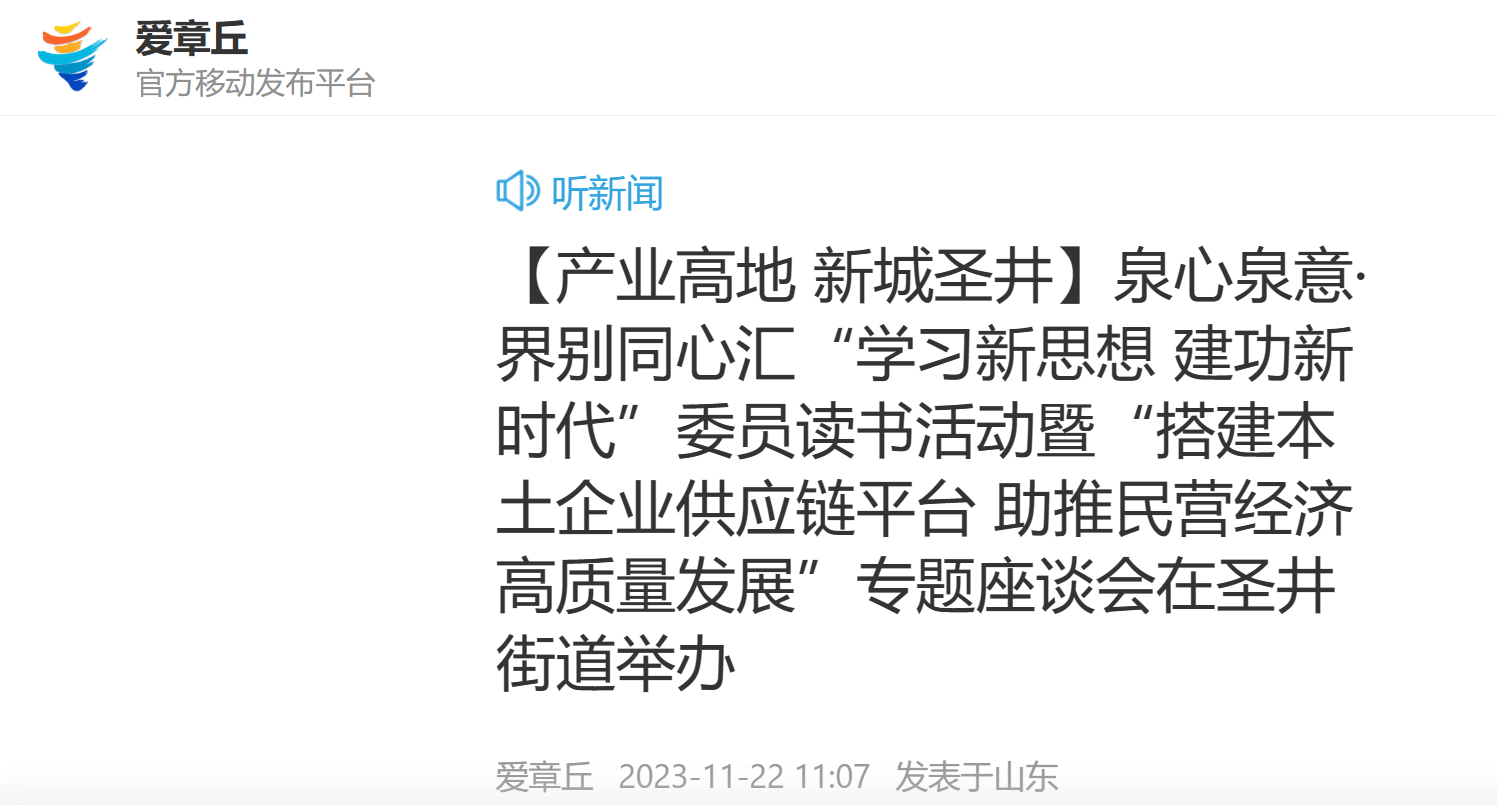 微信图片_20240102102037.png