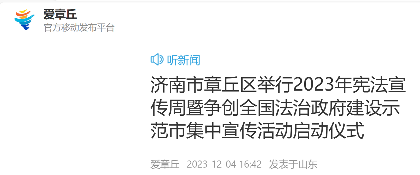 微信图片_20240102102732.png 微信图片_20240102102732.png