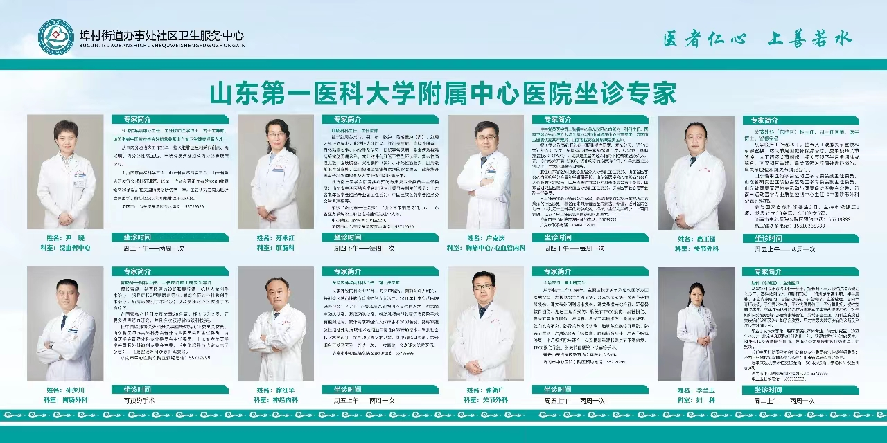中心医院.png