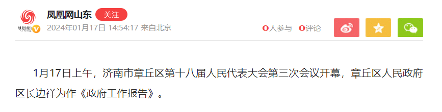 微信图片_20240218104147.png