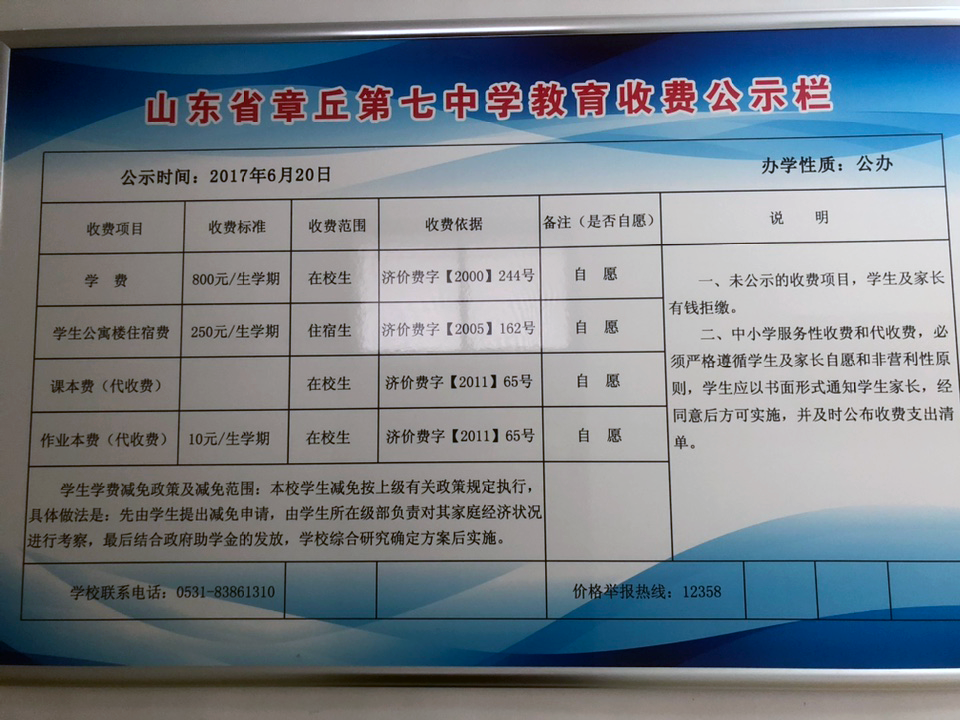 4f04bb77-47a0-4a65-ae4f-a73213088370.png
