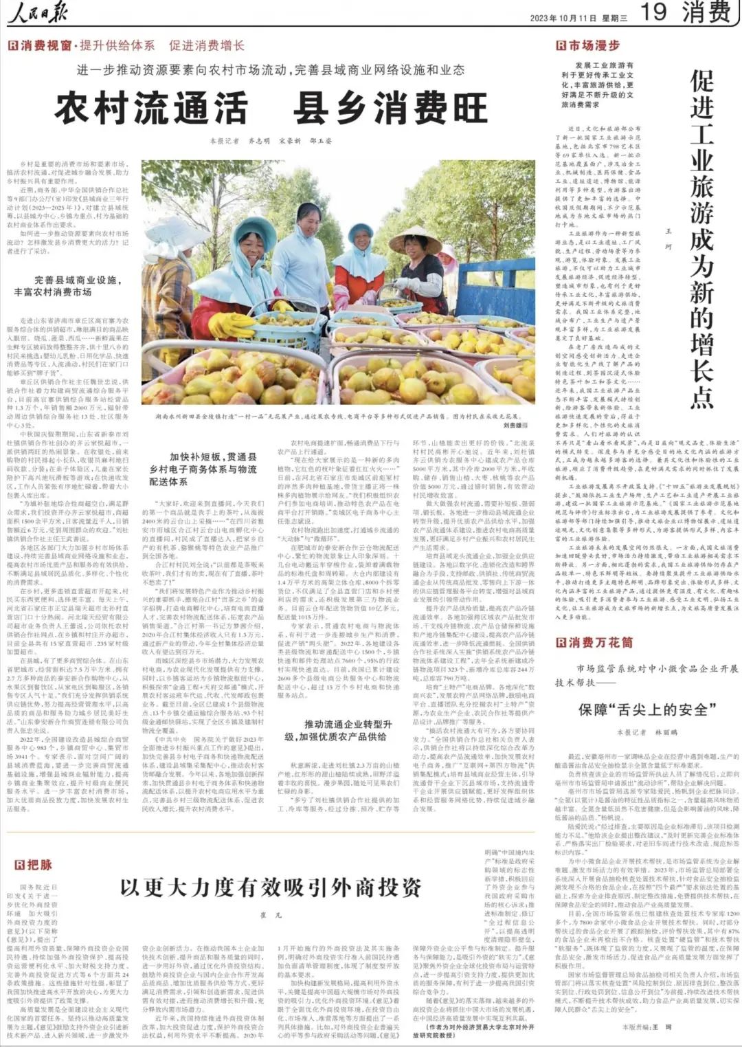微信图片_20240327151936.jpg