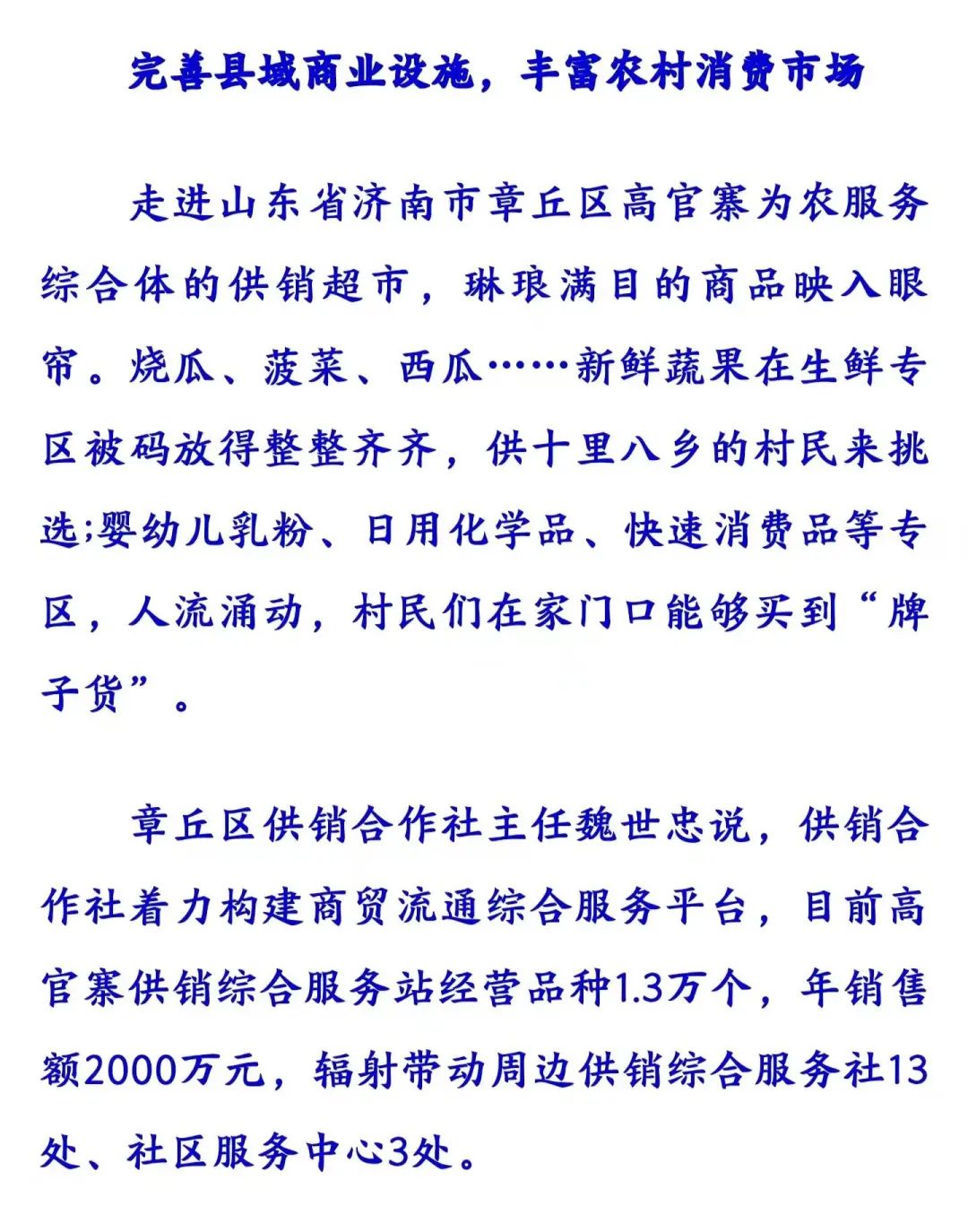 微信图片_20240327152002.jpg