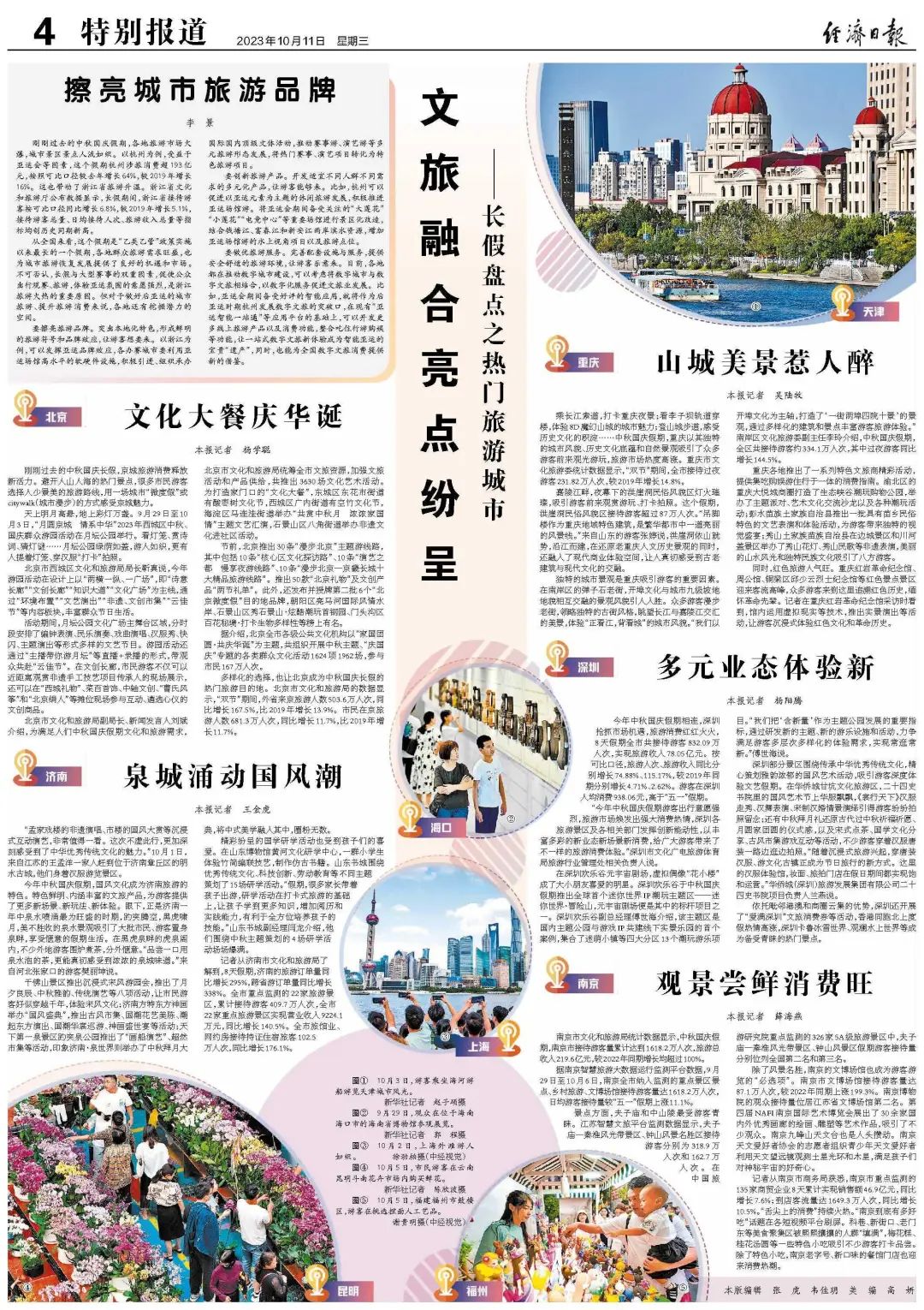 微信图片_20240327152025.jpg