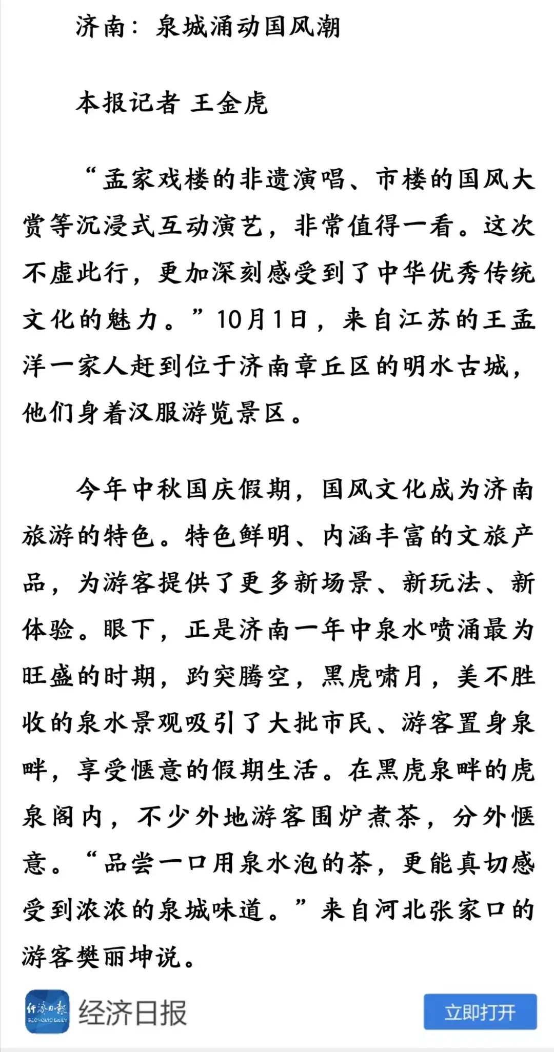 微信图片_20240327152030.jpg