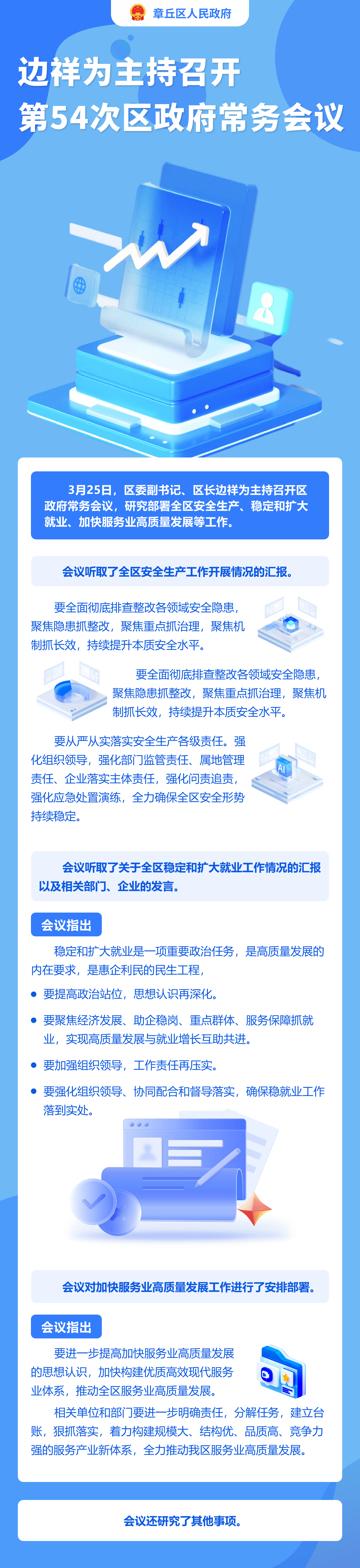 651c6a6be6ecbcc4ded09c59ac57de8.png