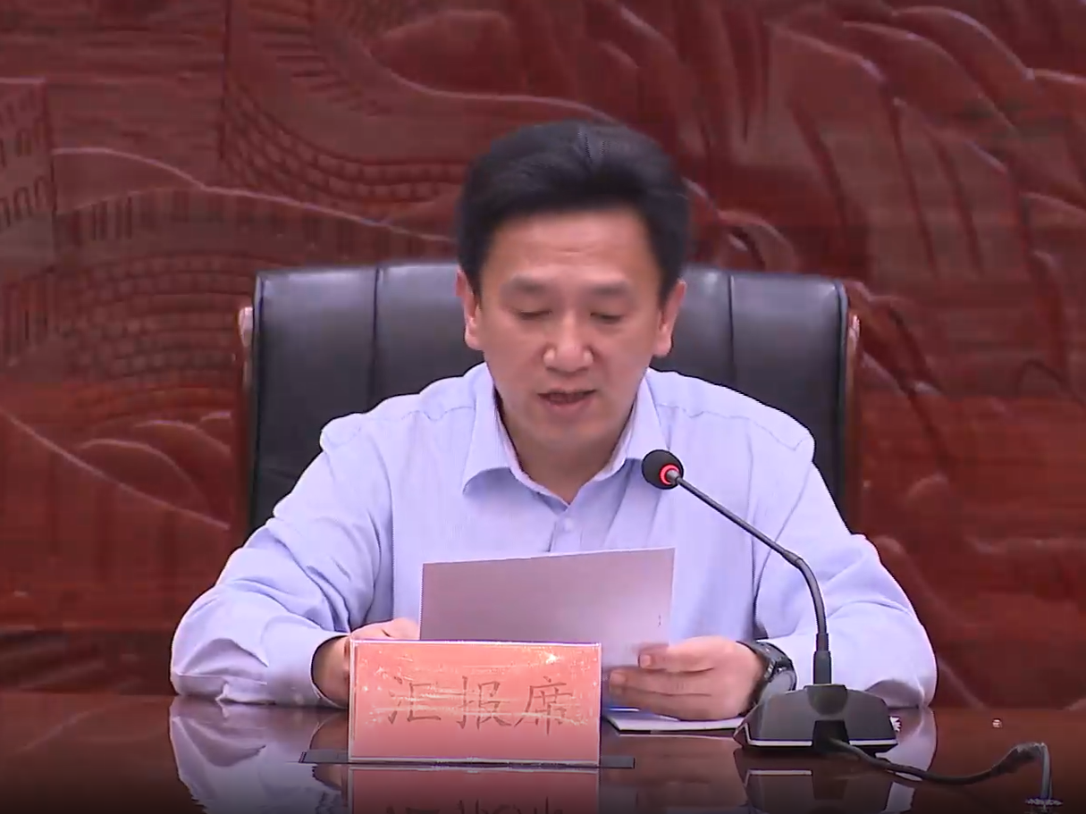 微信图片_20240419094745.png