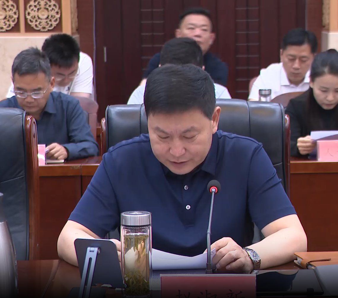 微信图片_20240520143944.png