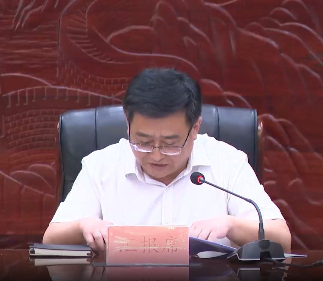 微信图片_20240520144639.png