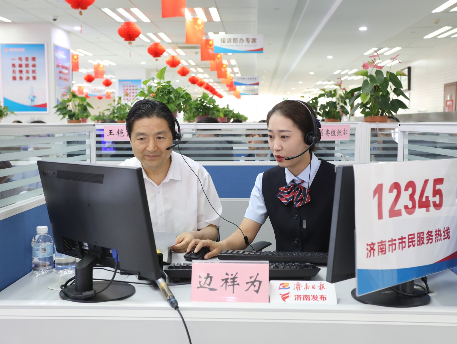 微信图片_20240605102637.png
