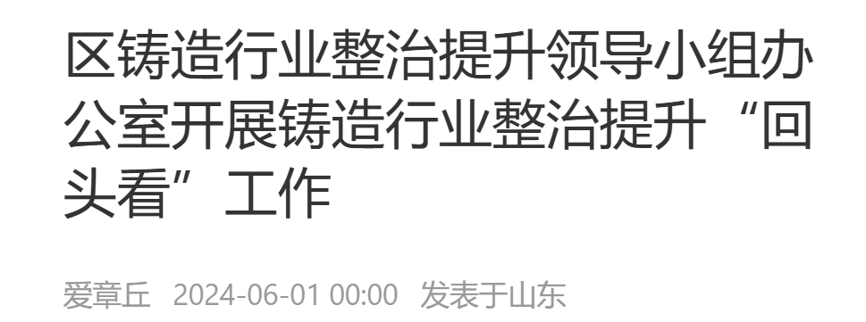 微信图片_20240704110450.png