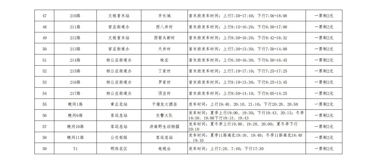 微信图片_20240717111728.jpg