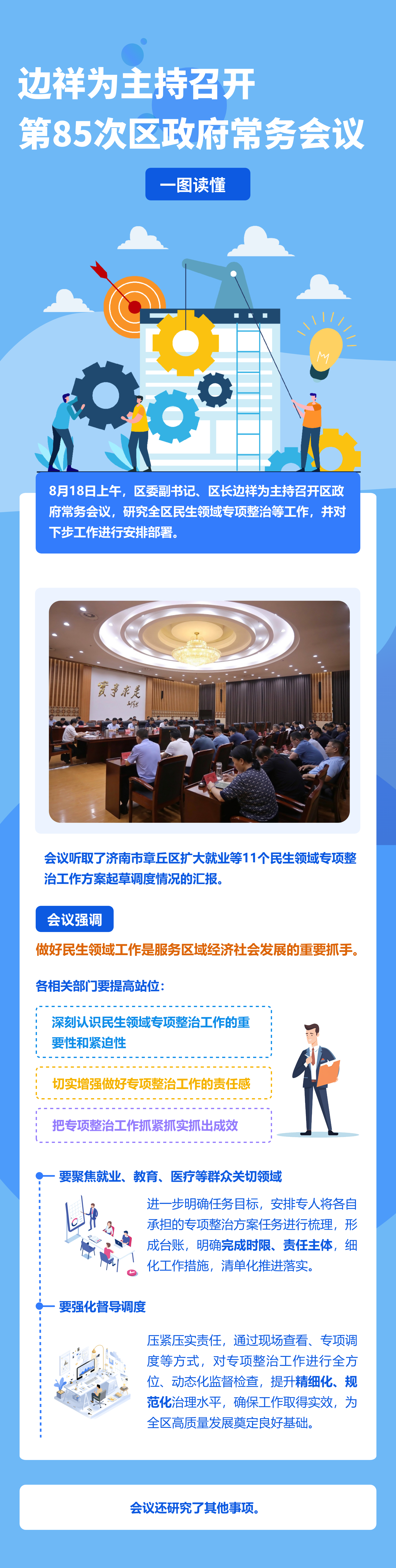 3bb85e759c1e6762ecf8a8ca284bcb8.png