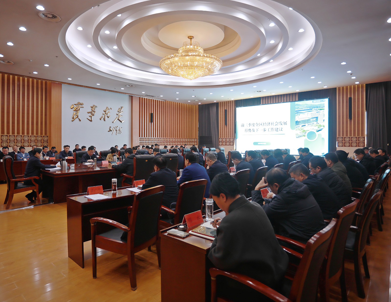 89次常务会.jpg 89次常务会.jpg