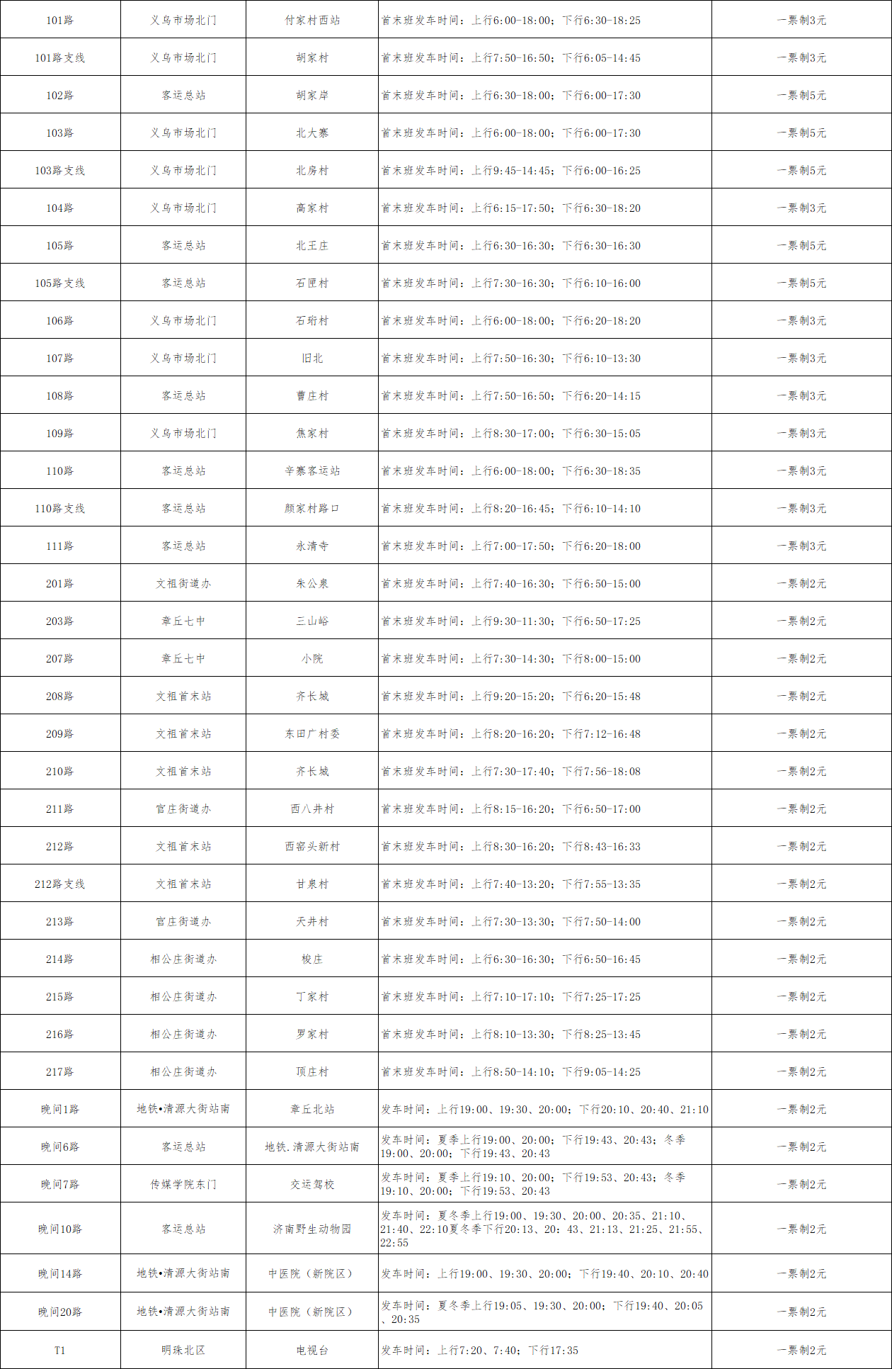微信图片_20260526111614_382_1.png