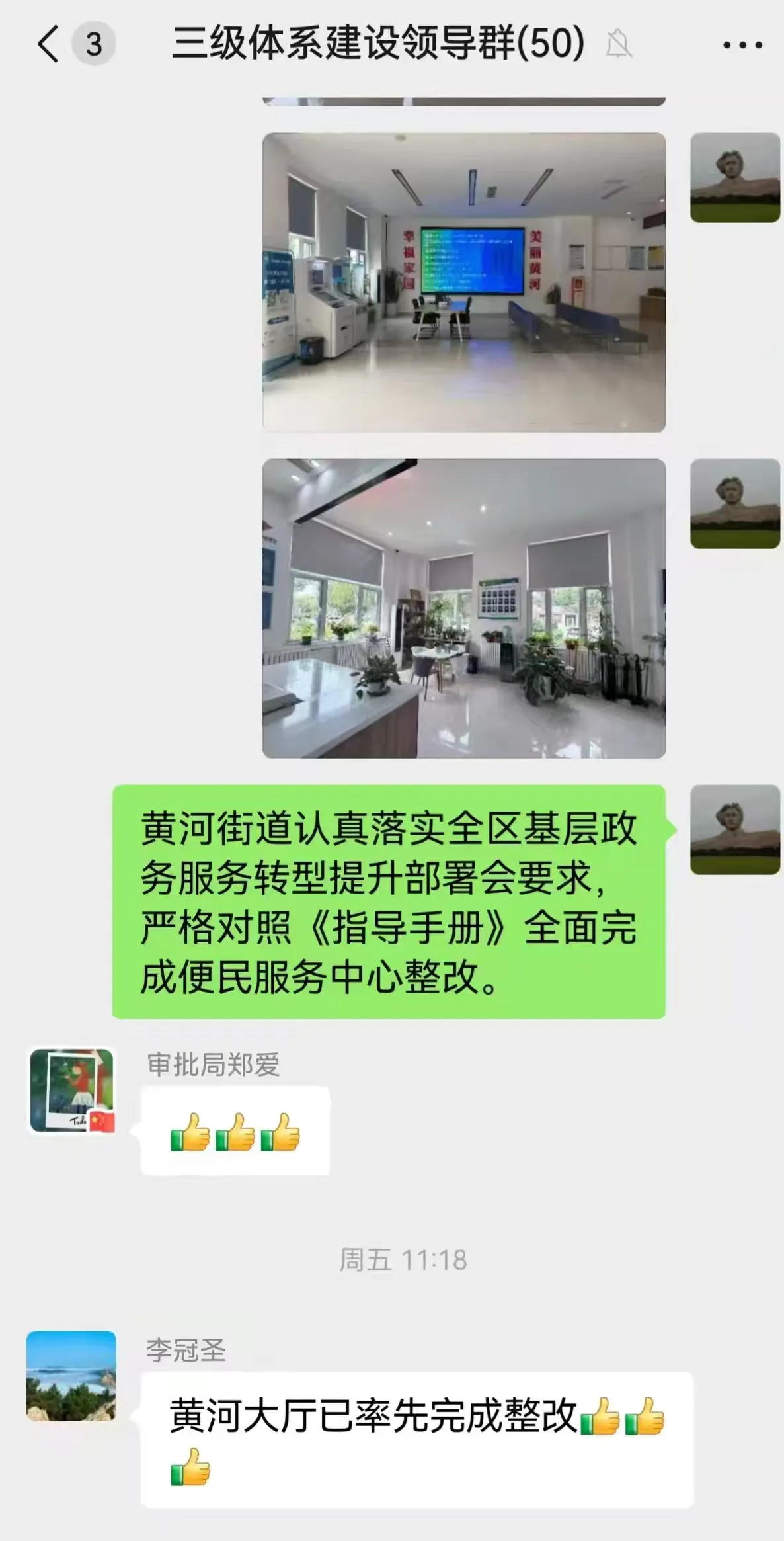 catch_6a825bbe42c86.png