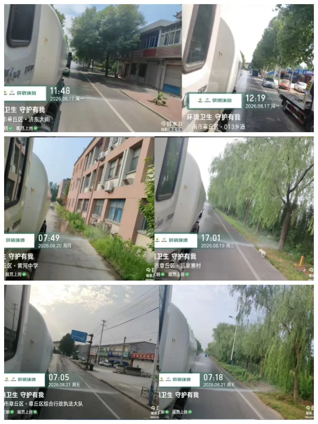 catch_6a8ba00f02914.png