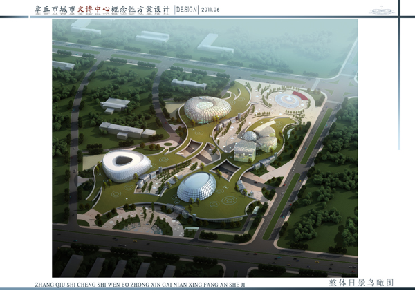 关于市文博中心项目规划设计方案公开征求市民意见和建议的公告
