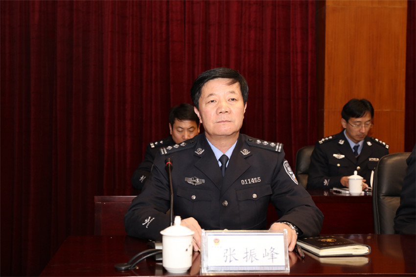章丘区公安分局召开全区公安工作会议